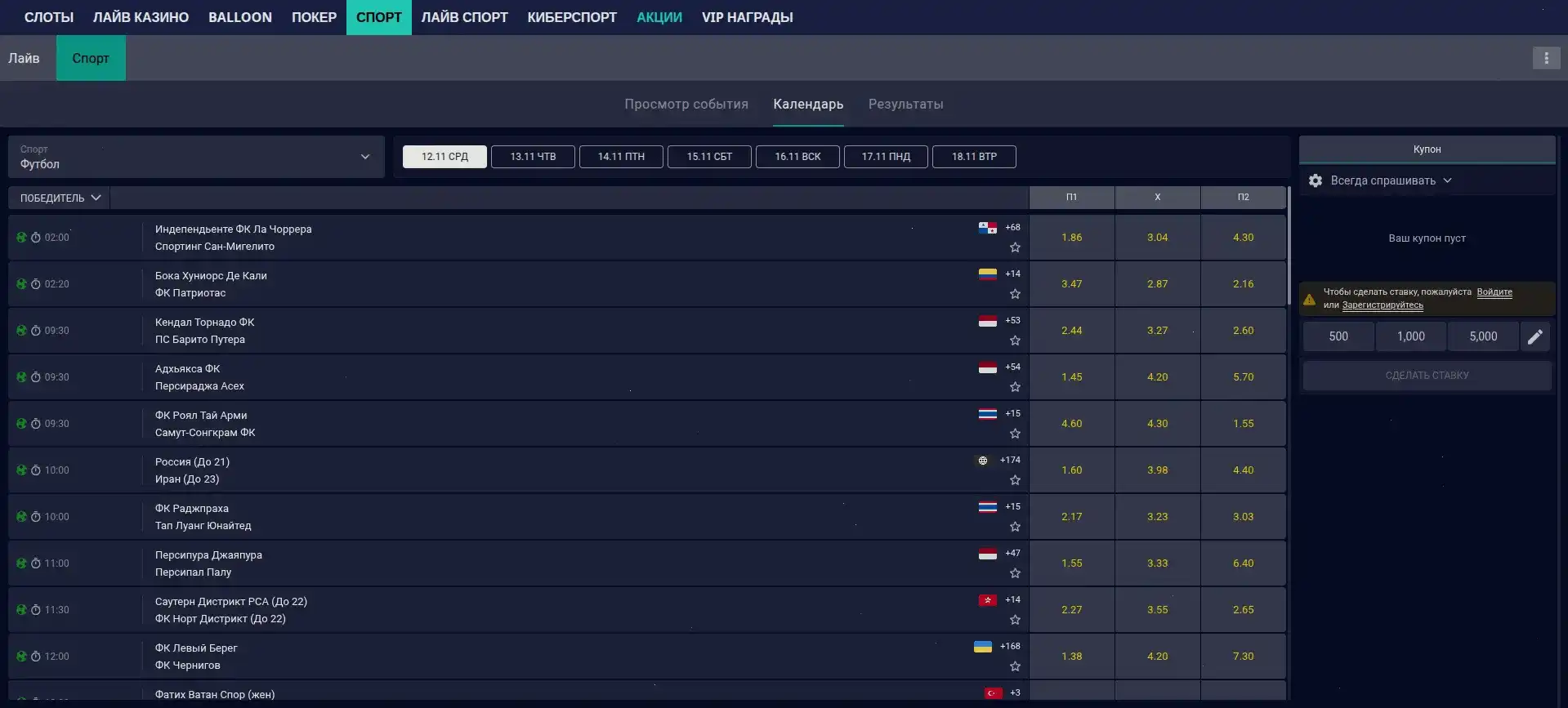 Мобильная версия Paradise Casino на экране смартфона